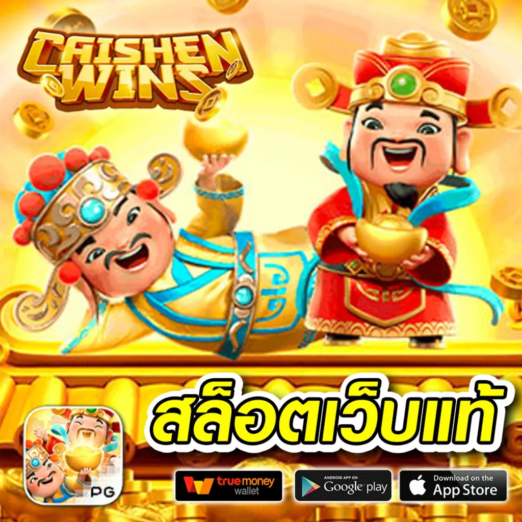 คาสิโน MVP HERO