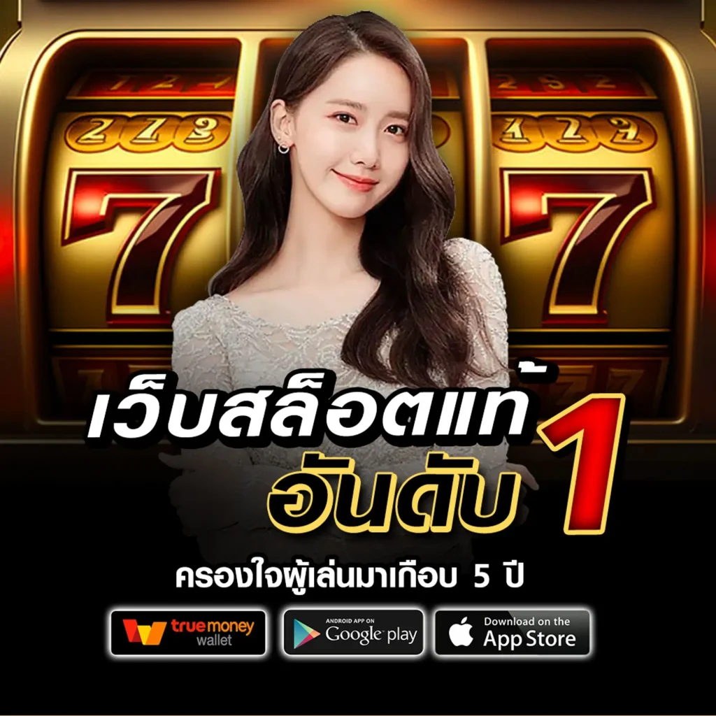 MVPHERO สล็อต 2024