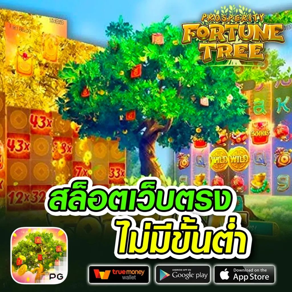 MVPHERO เว็บสล็อต